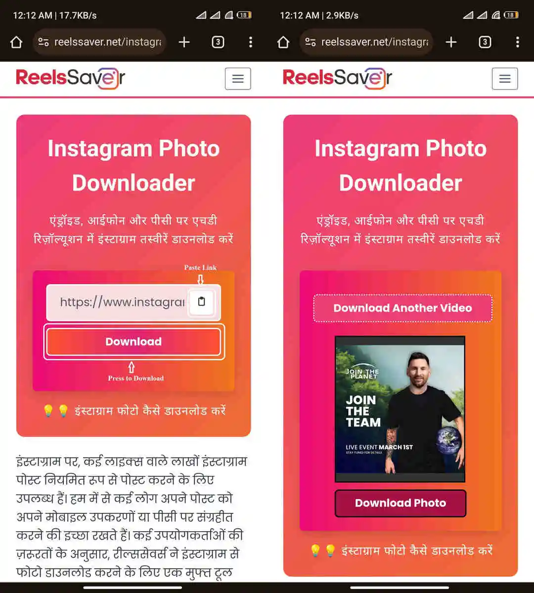 Insta Image Downloader